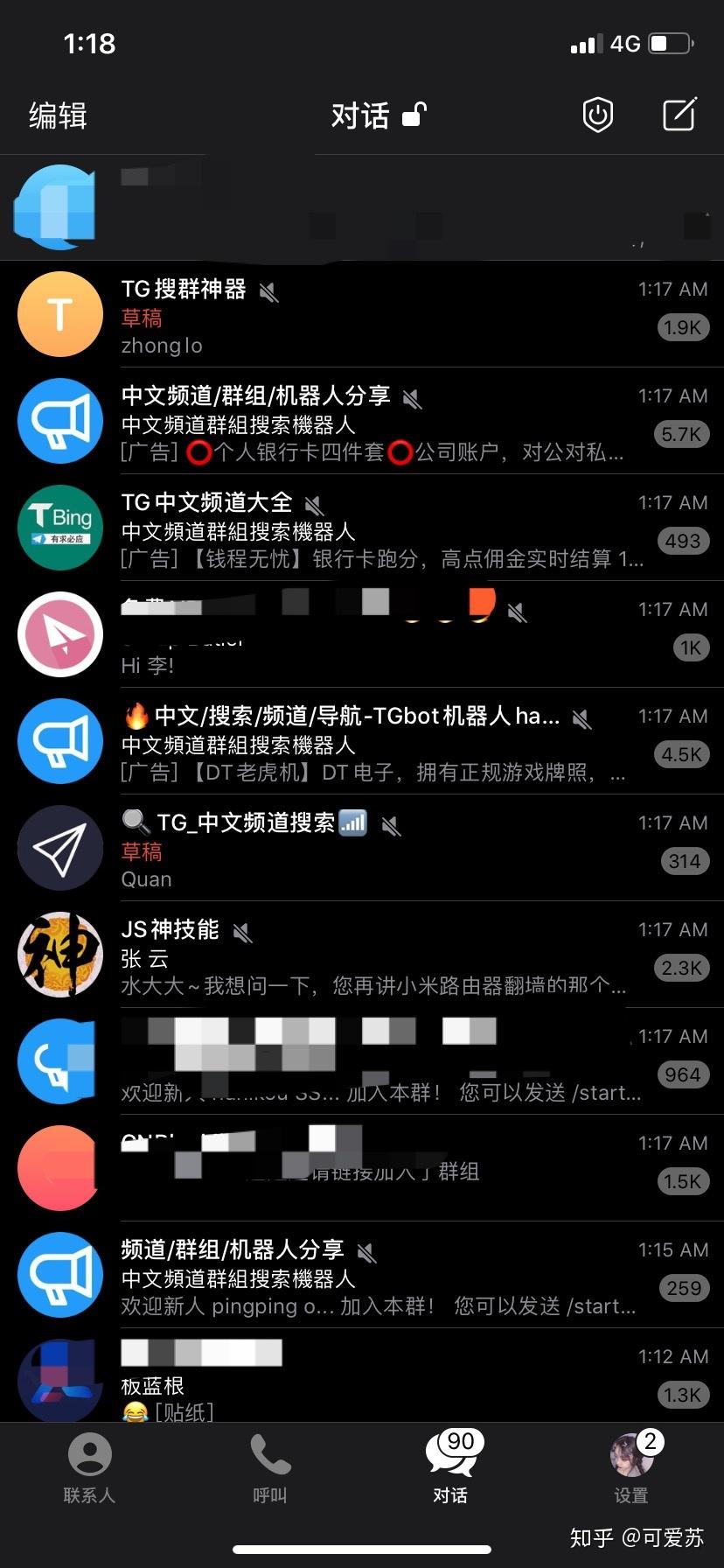 [纸飞机聊天中文系统tg]给大家分享 目前拥有8000多万粉丝